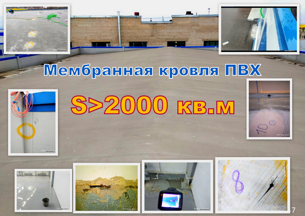 Методы локального ремонта