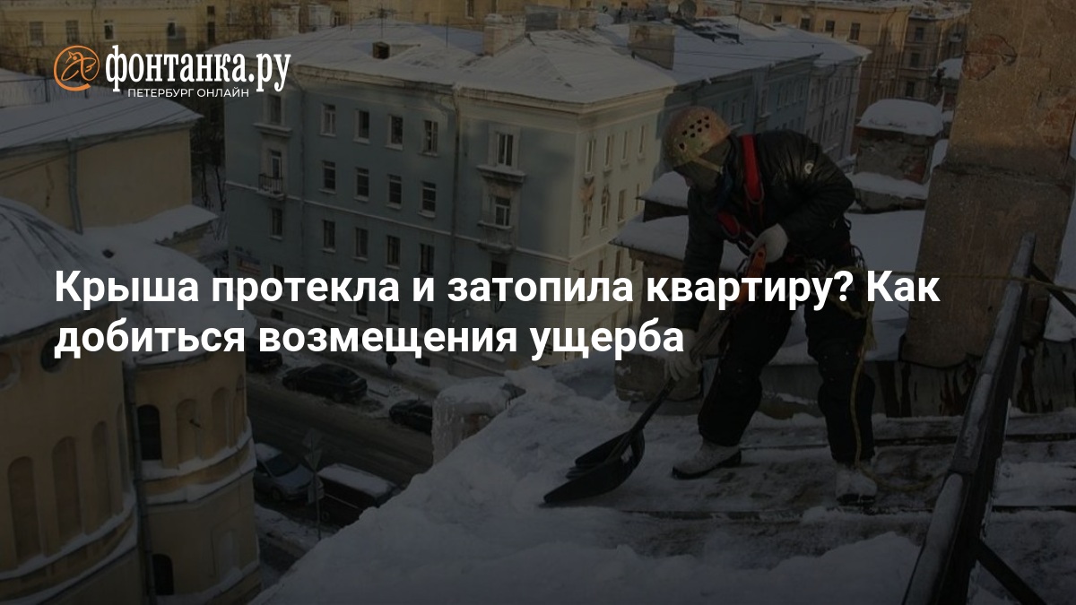 Определение местоположения утечки: визуальный осмотр и методы диагностики