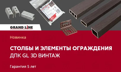 Игнорирование подготовки основания перед укладкой